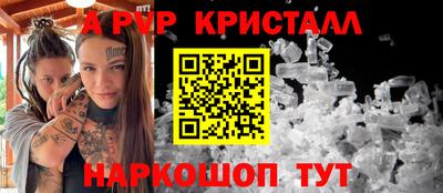 кокаин VHQ Абакан