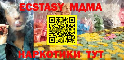 кокаин VHQ Абакан