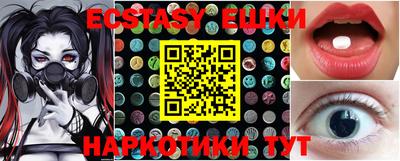 PSILOCYBIN Азнакаево