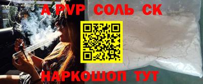 МДМА Абинск
