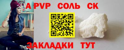 кокаин VHQ Абакан