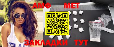 а пвп мука Азнакаево