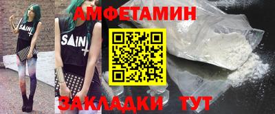 герыч Ипатово