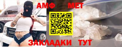 МДМА Абинск