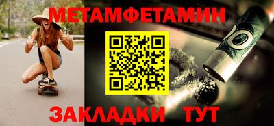 экстази Абакан