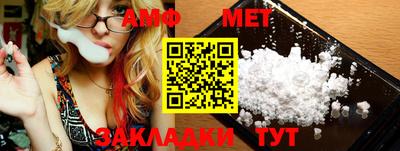 МДМА Абинск