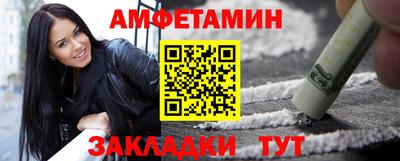 PSILOCYBIN Азнакаево