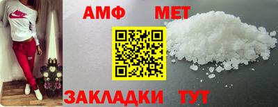 кокаин VHQ Абакан