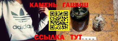 каннабис Гай