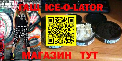 экстази Абакан