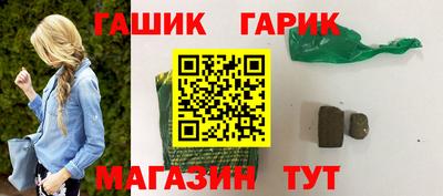 PSILOCYBIN Азнакаево