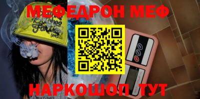 а пвп мука Азнакаево