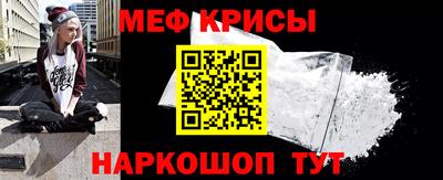 МДМА Абинск