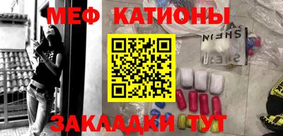 МДМА Абинск