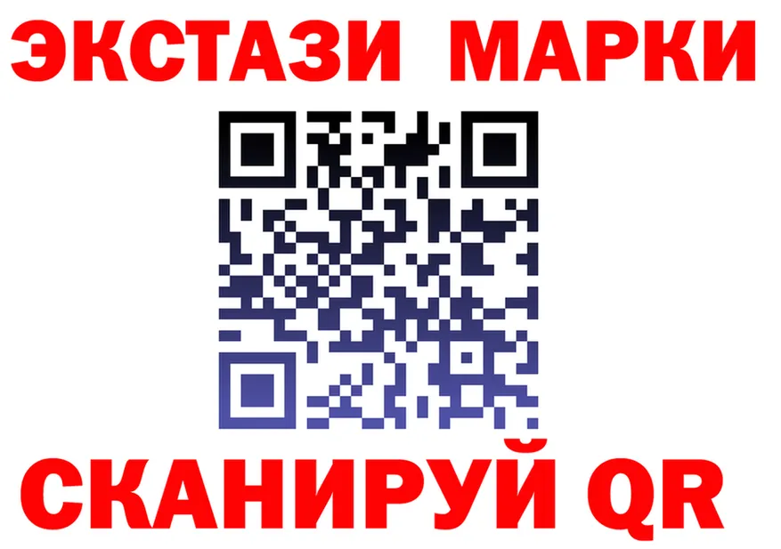 Ecstasy Cube сайт маркетплейс МЕГА Азнакаево