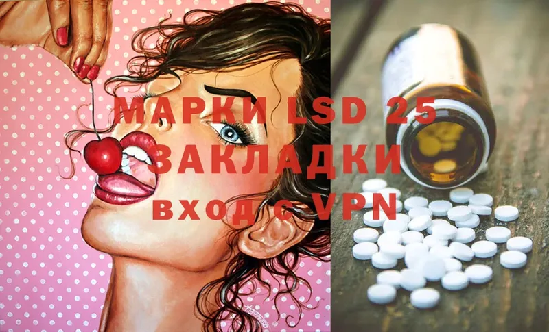 Лсд 25 экстази ecstasy  наркотики  Азнакаево 