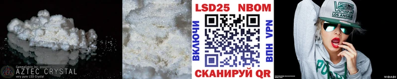 наркошоп  darknet какой сайт  Лсд 25 экстази кислота  Азнакаево 