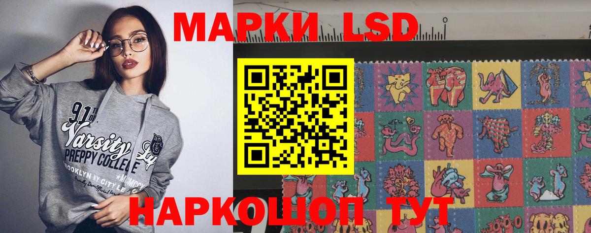 Кислота  Вход с VPN  Азнакаево  Лсд 25 экстази ecstasy 