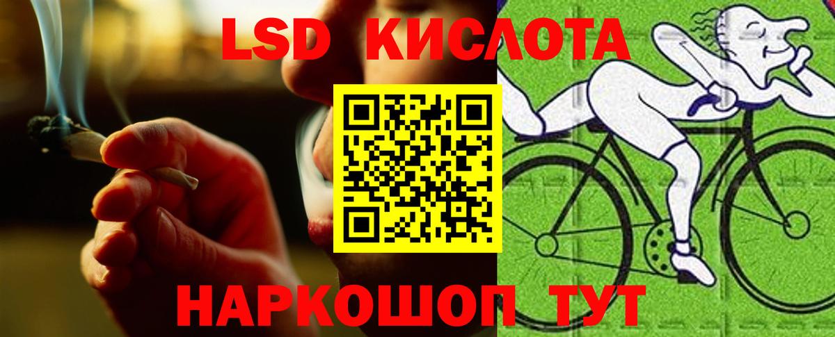 Лсд 25 экстази ecstasy  LSD-25 экстази кислота  Азнакаево 