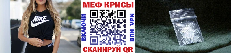 Меф 4 MMC  наркота  Азнакаево 