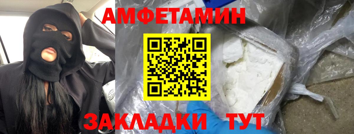 МЕТАМФЕТАМИН пудра  Вход с VPN  Азнакаево  Метамфетамин кристалл 