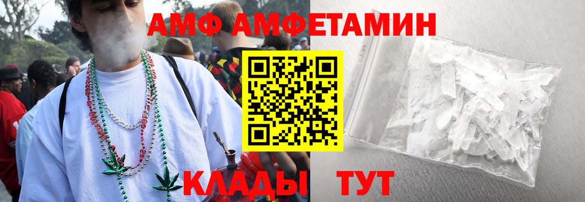 Метамфетамин кристалл Азнакаево