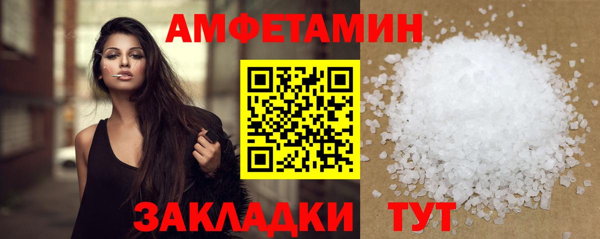 Метамфетамин кристалл  Метамфетамин кристалл  Азнакаево  Вход с VPN 