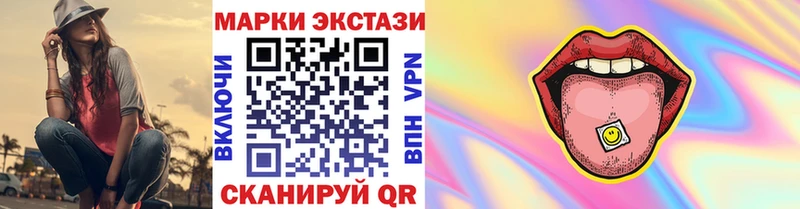 Наркотические марки 1500мкг  где купить наркоту  маркетплейс наркотические препараты  Азнакаево 