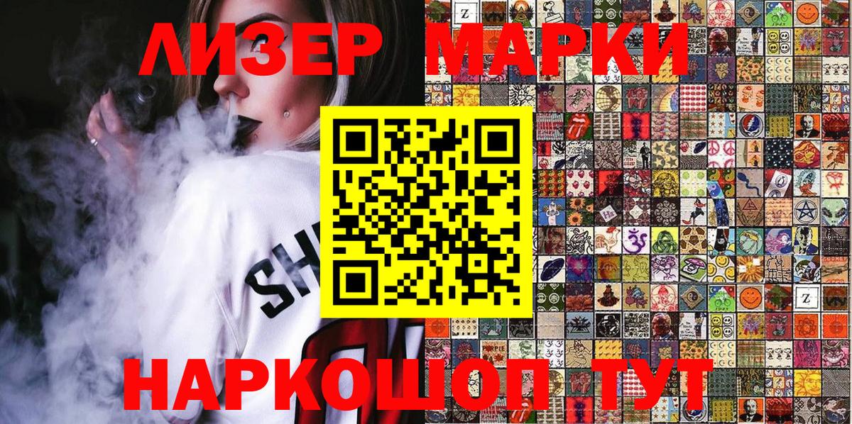 Азнакаево  КЕТАМИН  А ПВП СОЛЬ кристаллы  Вход с VPN  Канабис  Меф кристаллы  Как найти закладки? 
