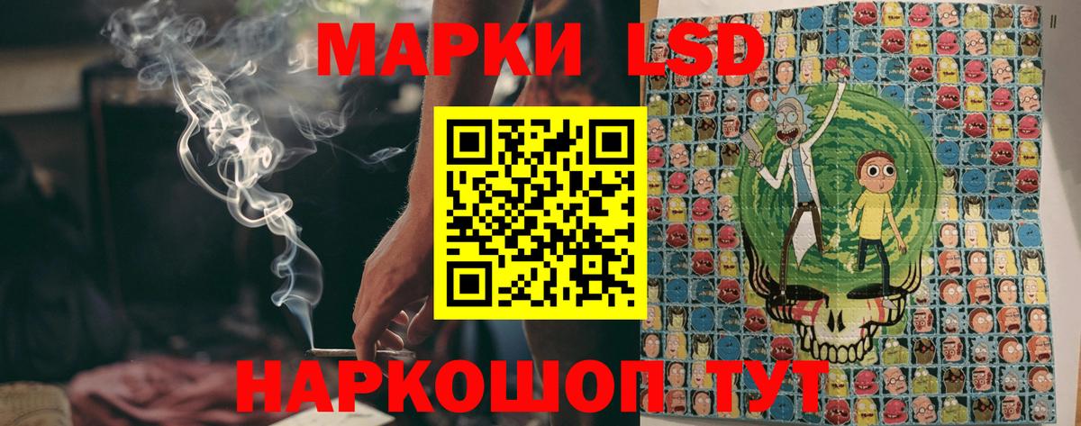 Марки N-bome 1,8мг  25-NBOMe  Азнакаево  Вход с VPN 