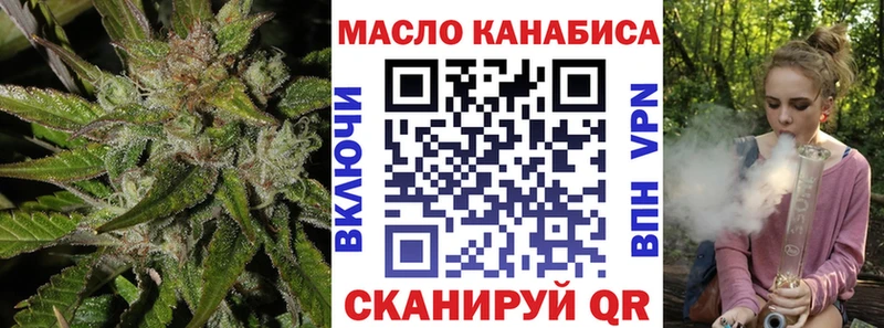 площадка наркотические препараты Азнакаево ТГК Wax