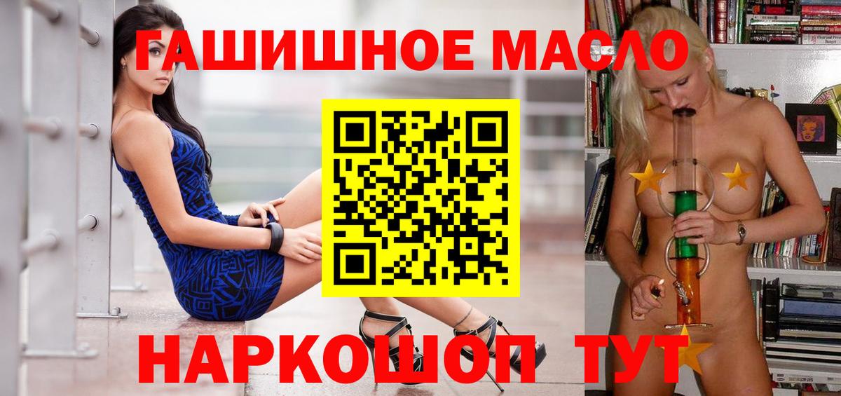 Дистиллят ТГК гашишное масло  Дистиллят ТГК Wax  Азнакаево  Вход с VPN 