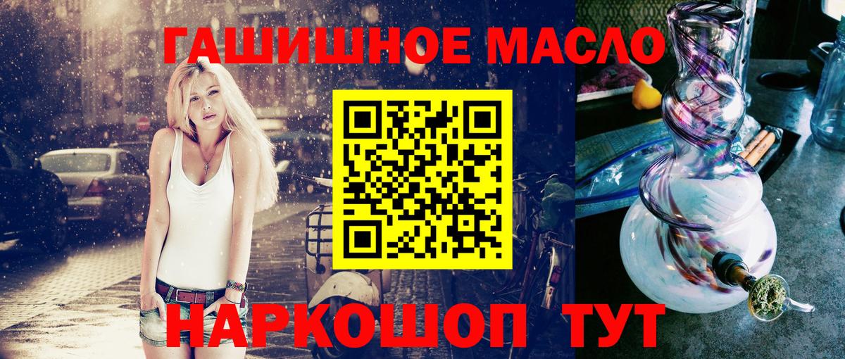 ТГК жижа Азнакаево