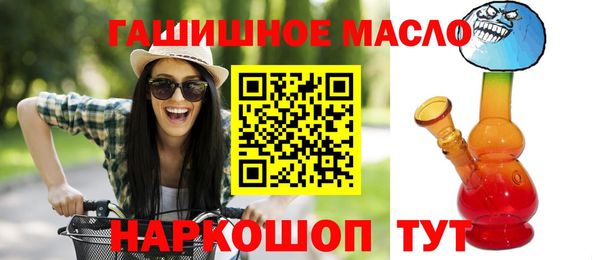 ТГК Wax  Вход с VPN  сайты даркнета клад  Азнакаево 