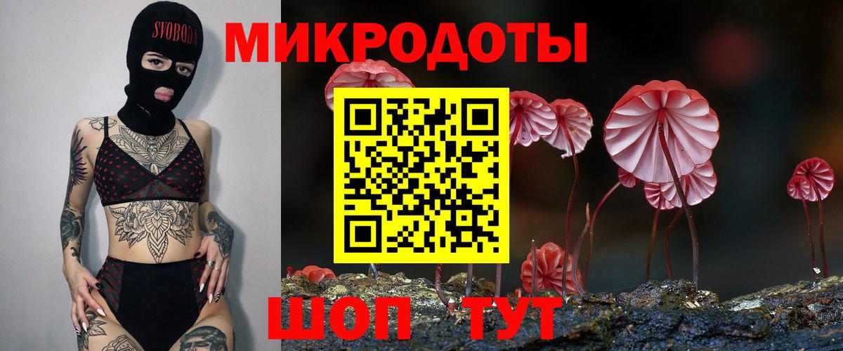 Галлюциногенные грибы мухоморы Азнакаево