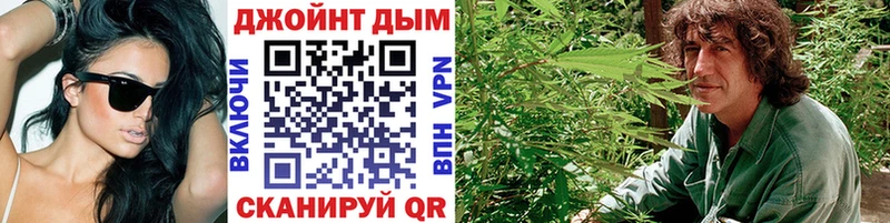 продажа наркотиков  Азнакаево  Марихуана White Widow 