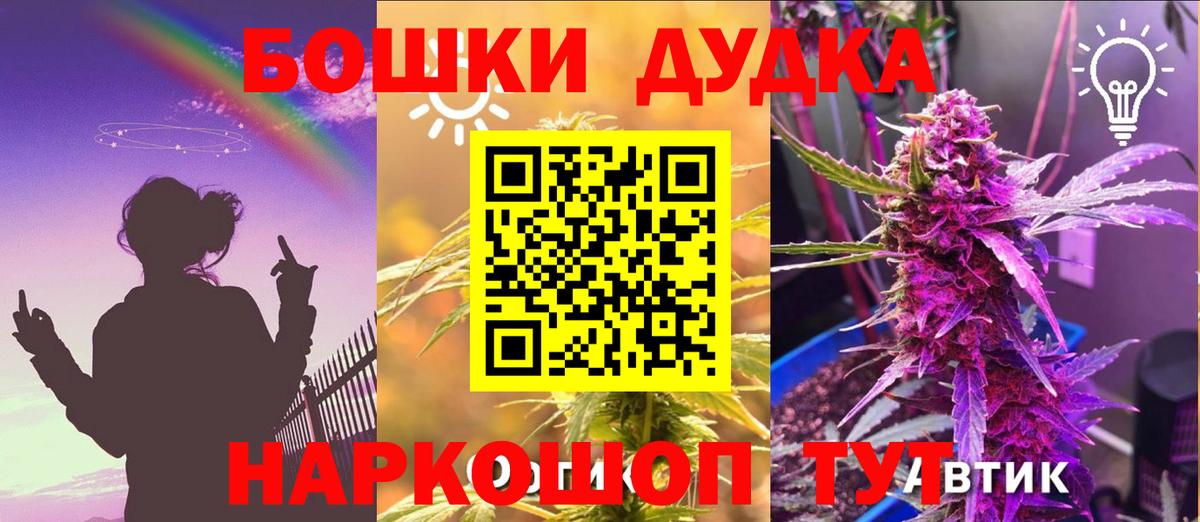 Бошки марихуана тримм Азнакаево