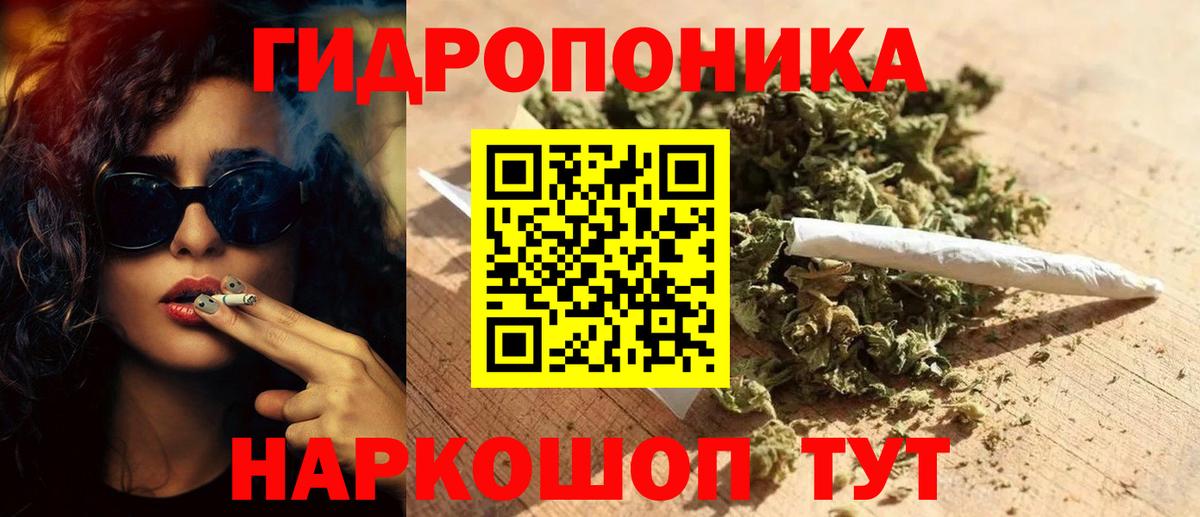 Каннабис конопля Азнакаево