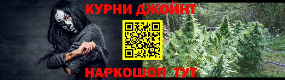 Азнакаево  Шишки марихуана OG Kush  Бошки Шишки LSD WEED  Вход с VPN 